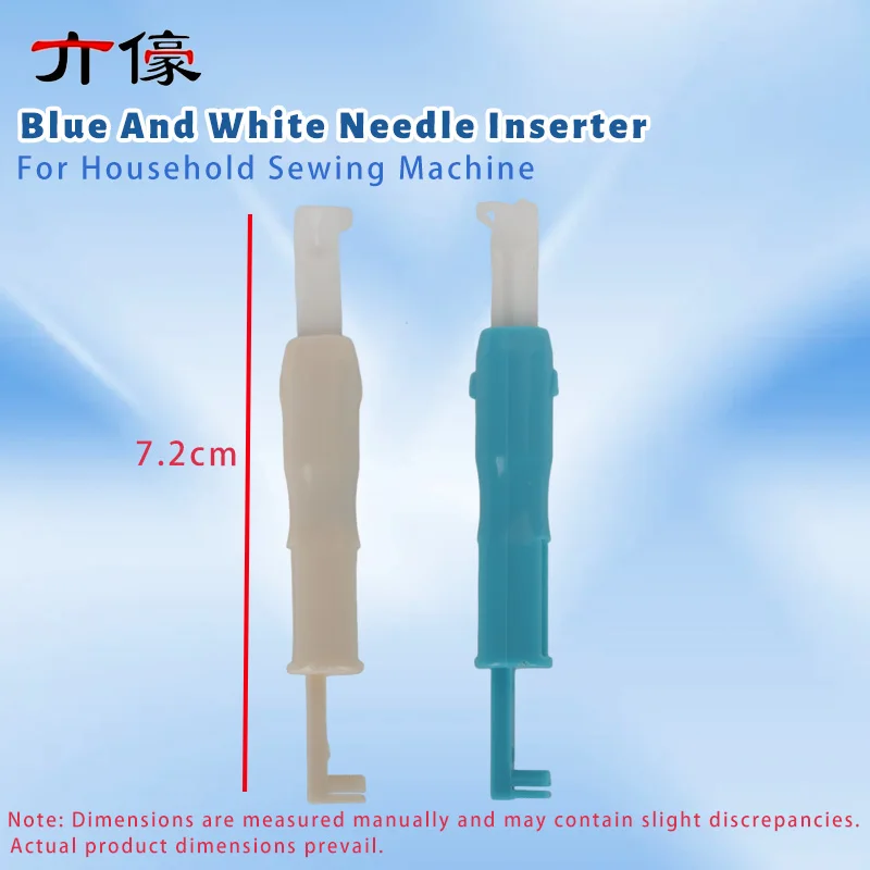 Blue And White Sewing Machine Needle Inserter Threade Automatic Threader Quick Sewing Threader Needle Changer Hold Sewing Tool
