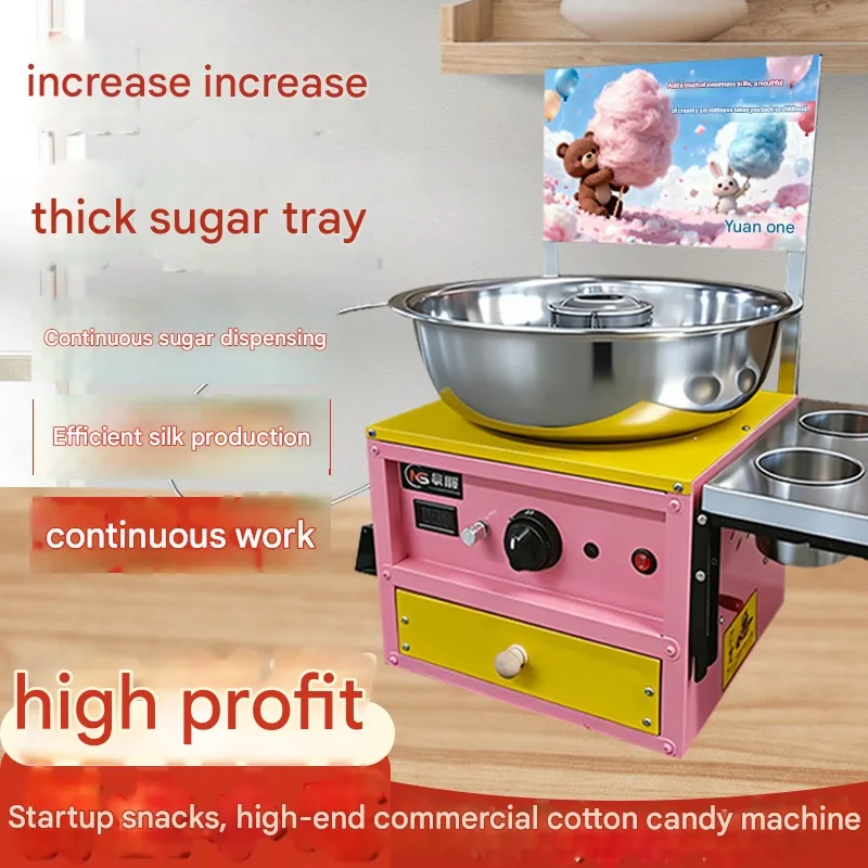 High Speed Cotton Candy Machine Commercial Electric Lightweight Belt Drive Floss Maker For Street Vendor Cart Mobile Business view 3