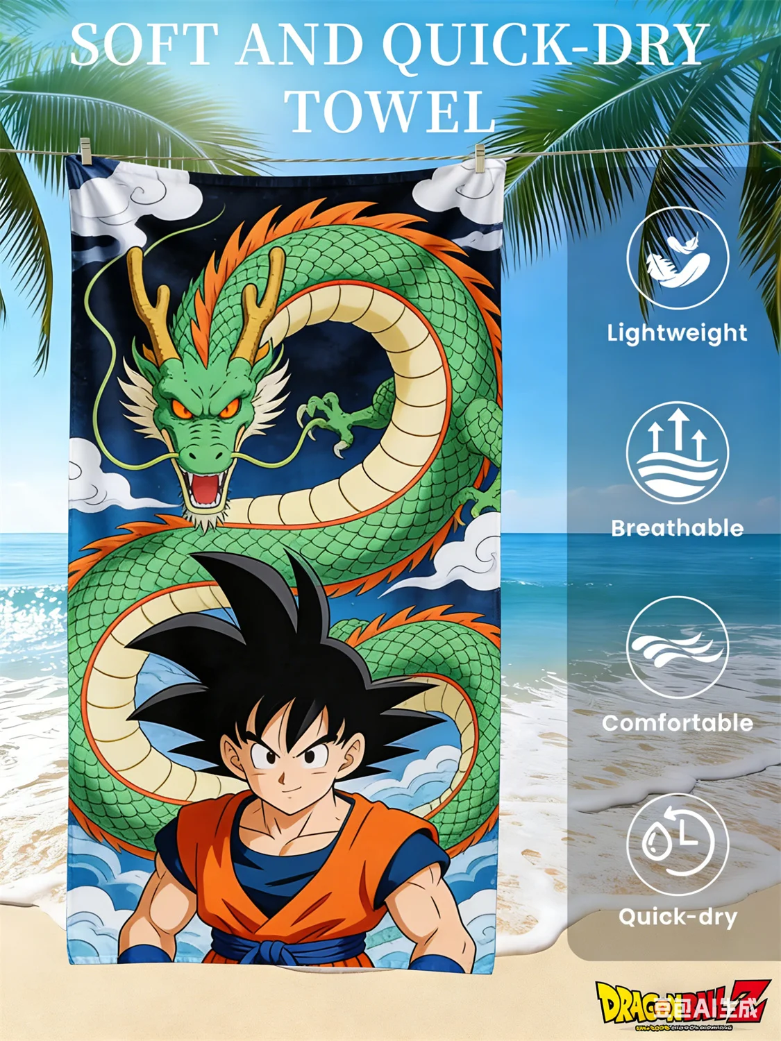 Dragon Ball Beach Towel, Anime Fan Favorite Vegeta Super Saiyan Blue Print Quick-Dry Towel for Beach, Pool and Anime Enthusiasts view 5