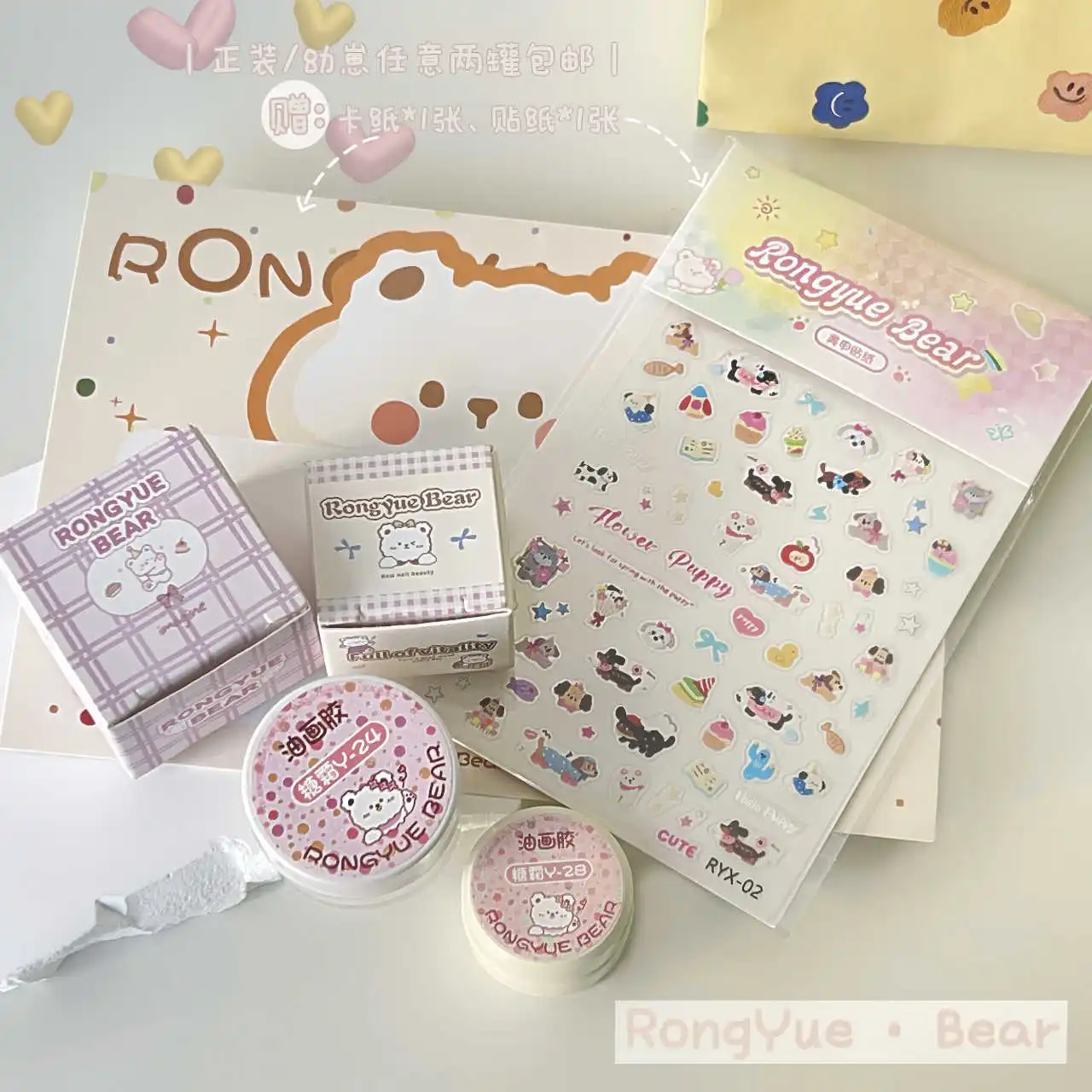 RONGYUEBEAR 12 Kleuren Veelkleurige Nagelgel Set 2025 Nieuwe Mode Hot Koop Nail Art Kit Niet giftig UV Gel nagelsalon Groothandel