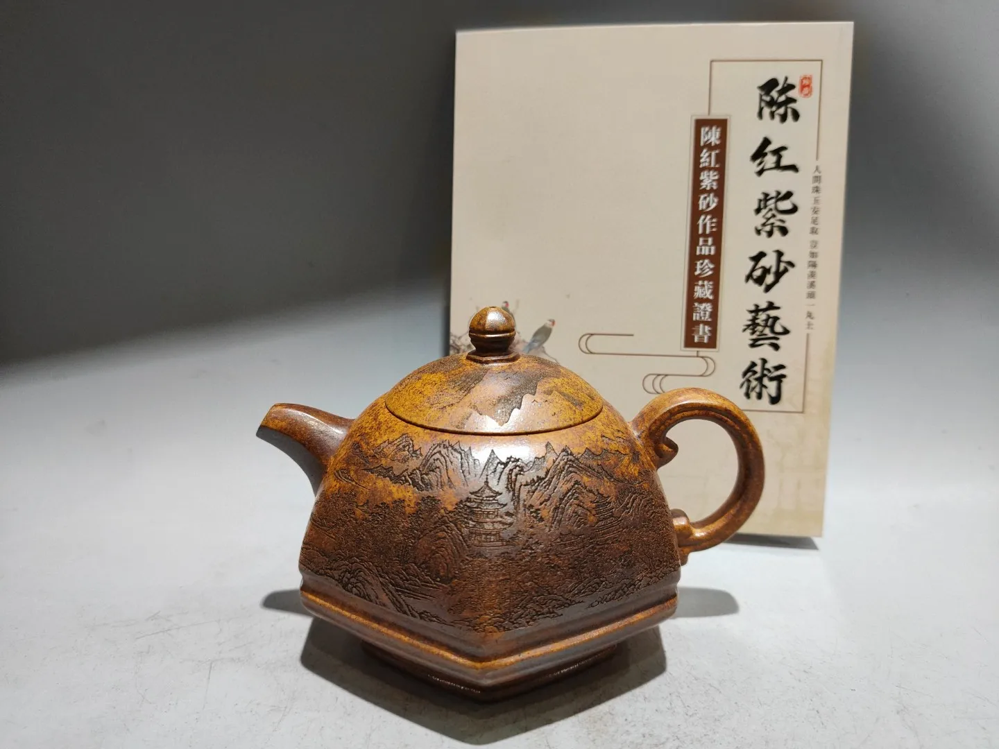 Purple Clay Pot Kiln discoloration Landscape pattern Four sided teapot Kettle Teapot  Pot Tea