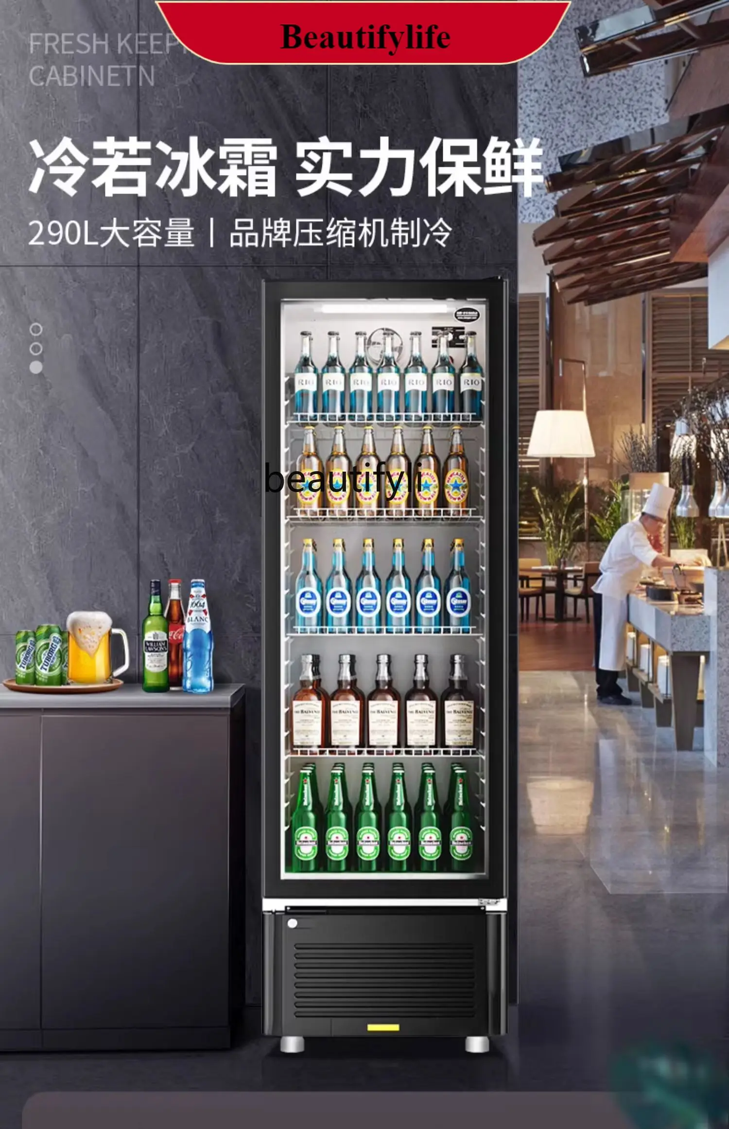 

E132 Refrigerated Display Cabinet Fresh-Keeping Beverage Cabinet Supermarket Freezer Commercial Vertical Refrigerator