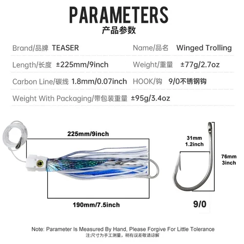 Imagen 2 del producto Señuelo de Pesca de Arrastre con Alas para Pesca de Altura, 77g, 225mm, para Agua Salada, Cebo para Atún, Falda Suave, Señuelos de Pulpo, Cebo de Arrastre