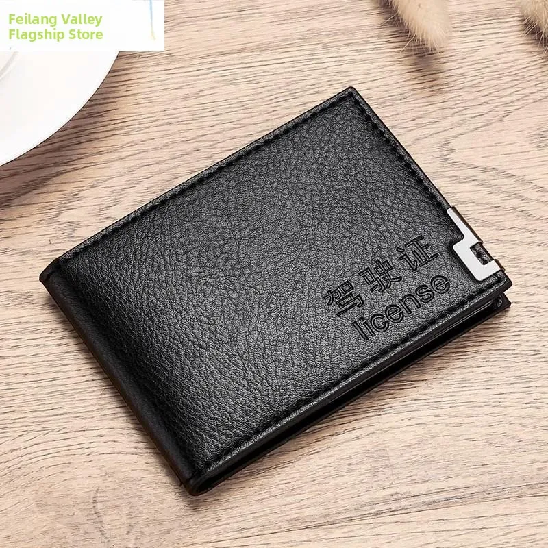 Thickened Leather Case for Driving License And ID Card Business Card Holder Protective Cover Durable Passport Wallet for Men view 2