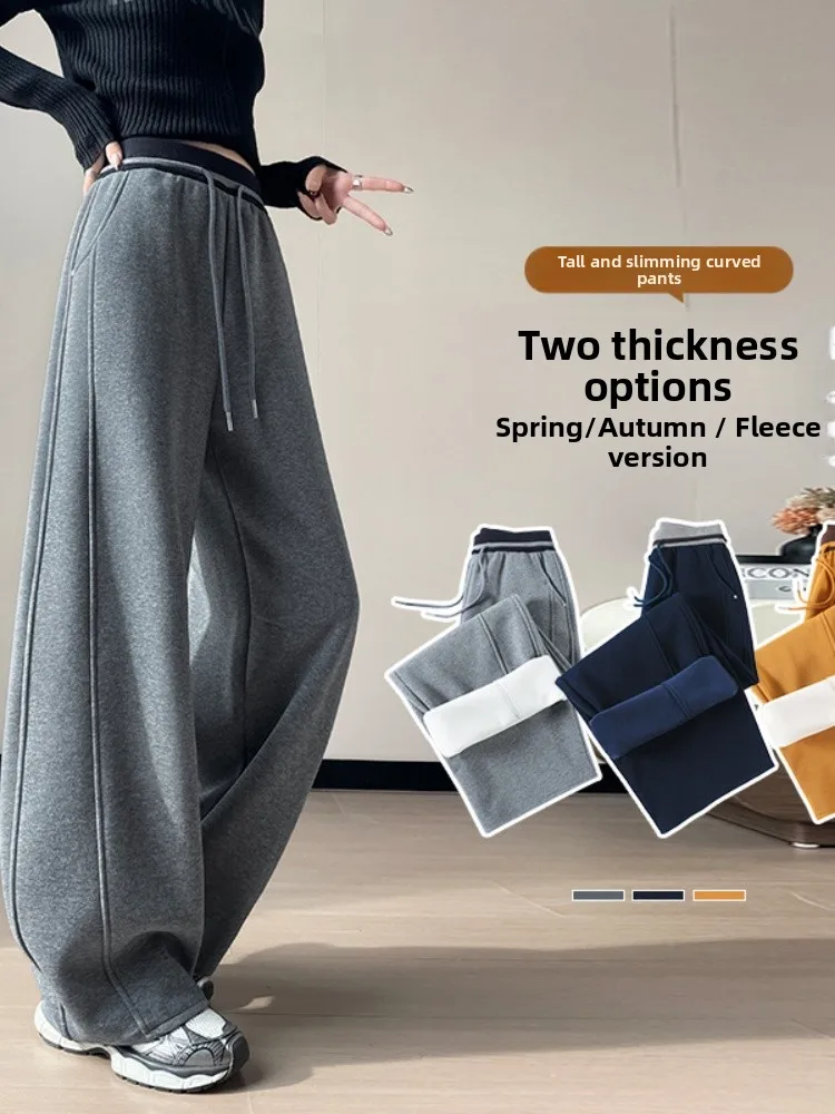Szerokie spodnie damskie 2025 Nowa kolekcja jesień-zima z podszewką, sportowe, proste, codzienne spodnie, wyszczuplające spodnie typu banana