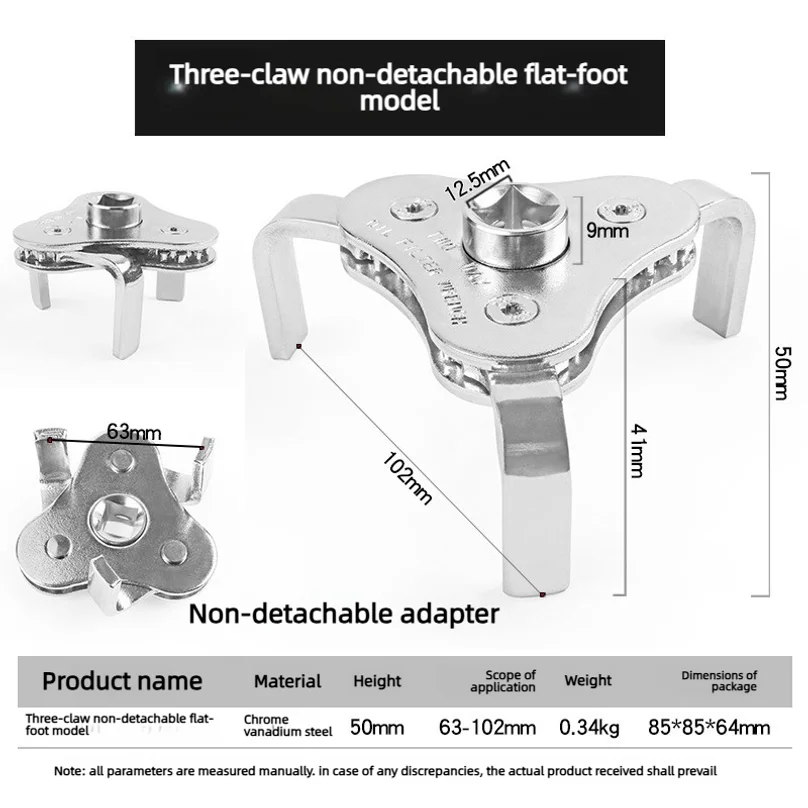 New universal flat three claw oil grid disassembly tool for automobiles Three filter wrench Filter