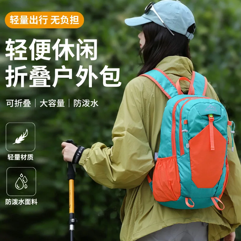 New Portable Folding Backpacks Outdoor Anti-splashing Sports Mountaineering Bag Camping Bag Cycling Hiking Backpack Cycling
