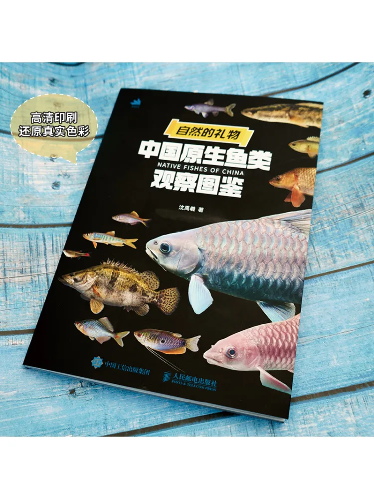 Book-Winshare Nature's Gift An Illustrated Guide To Observing Native Chinese Fish