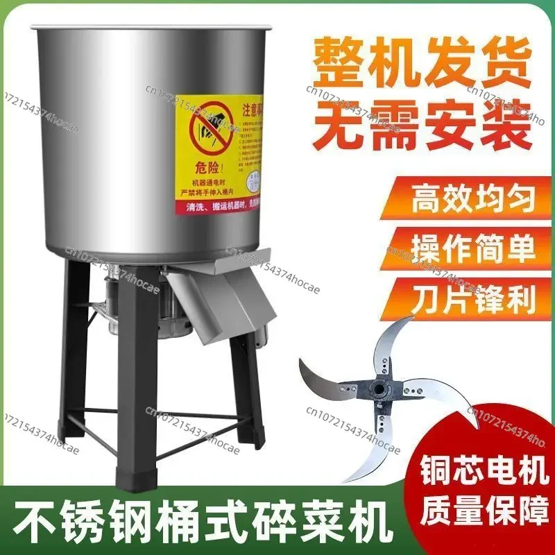 

Grass crusher Breeding household vegetable crusher Multifunctional electric
