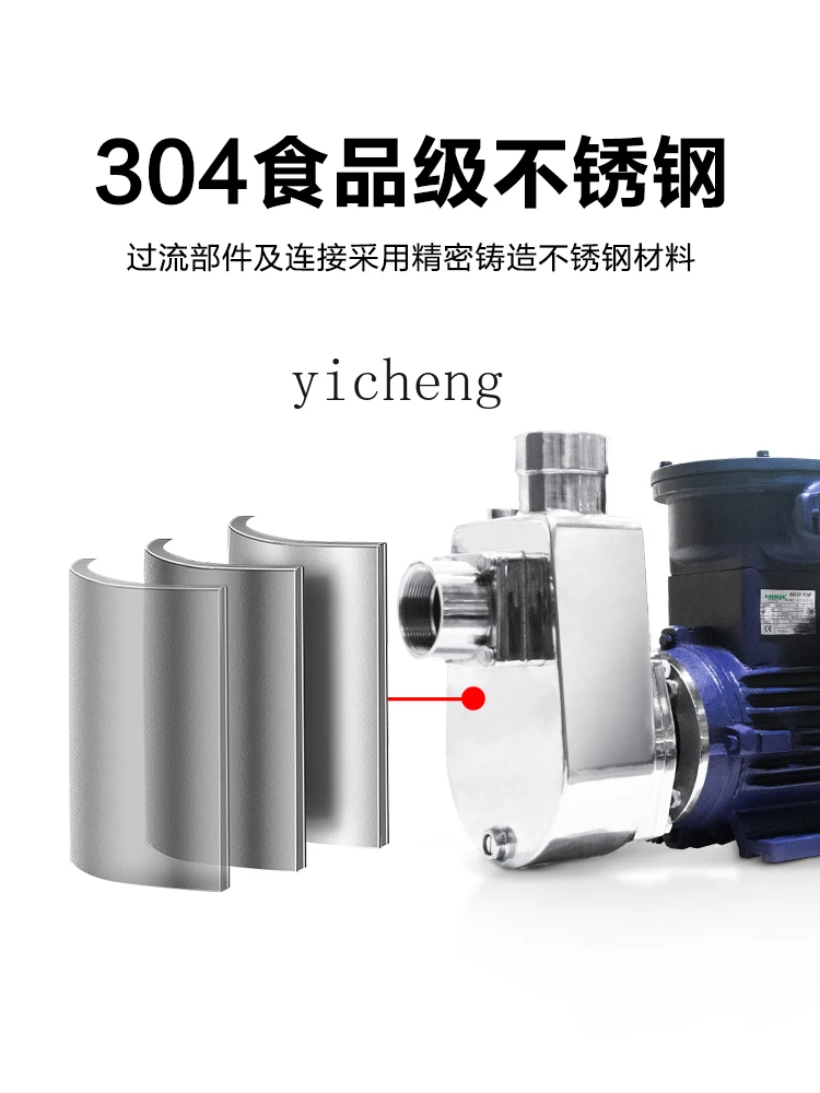 XC Stainless Steel Corrosion-Resistant Chemical Centrifugal Self-Priming Pump Industrial Explosion-Proof Acid andAlkaliResistant