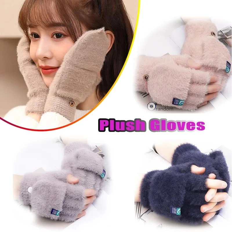 Womens Plush Gloves Winter Warm Thermal Convertible Mitten Fingerless Thickened Cold Proof Touchscreen Outdoor Activities Gloves