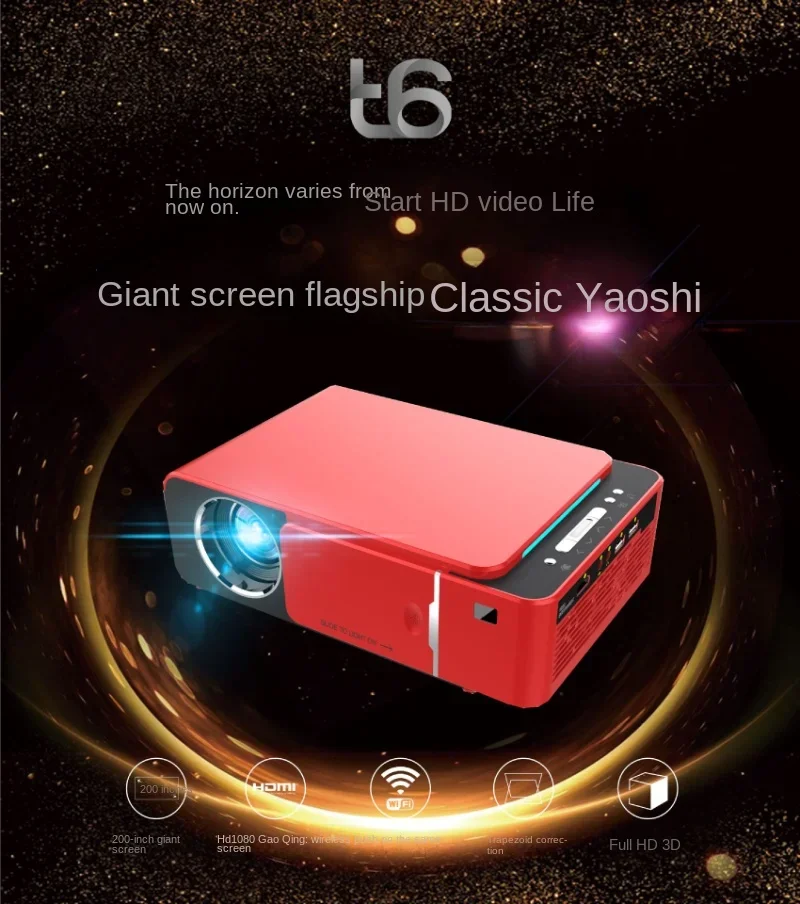 New Mini Projector T6 720P Video Projector Home Cinema