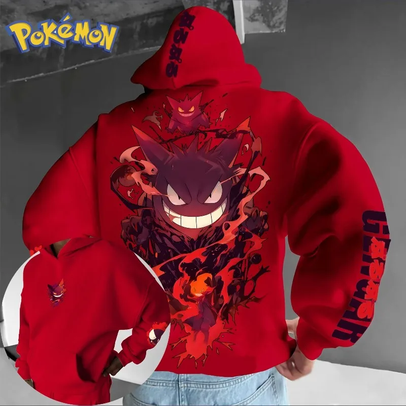 เสื้อฮู้ดพิมพ์ลายโปเกมอน เก็นการ์ ปี 2025 สำหรับผู้ชายและผู้หญิง พิมพ์ลายด้านหน้าและด้านหลัง แฟชั่นทันสมัย ผ้าฝ้ายแท้ 100% ทรงหลวม