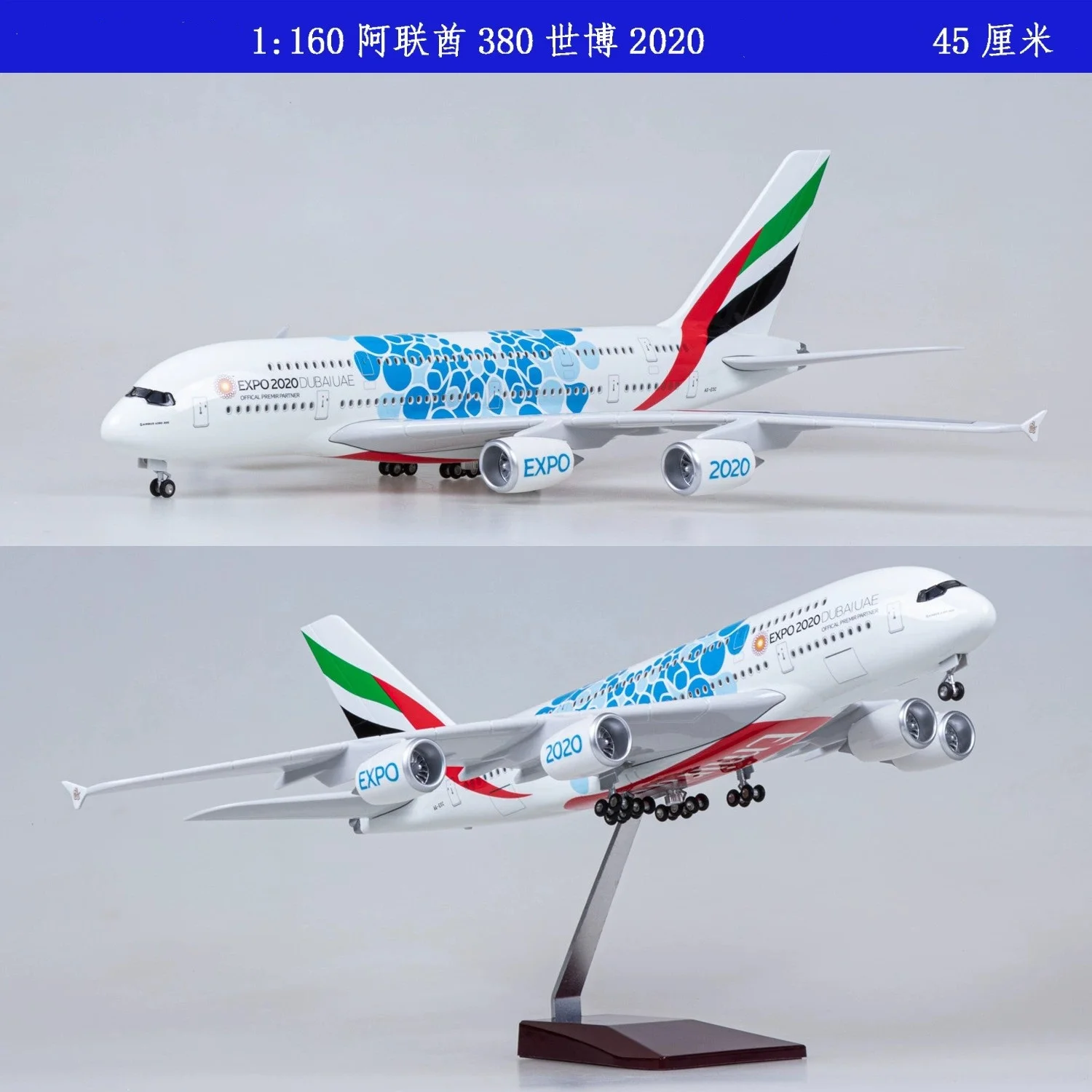 47cm Air bus A380 Emirates World Expo Airline 1/160 Scale Resin Collectible Miniatures Airplane Model With Gear Aviation Decorat