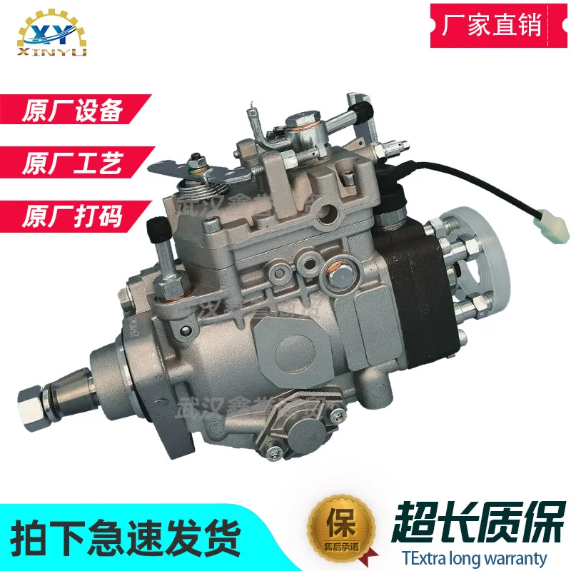 Yanmar 4TNE92 Fuel Injection Pump High Pressure Oil Pump Diesel Pump 129917-51410 104642-7311