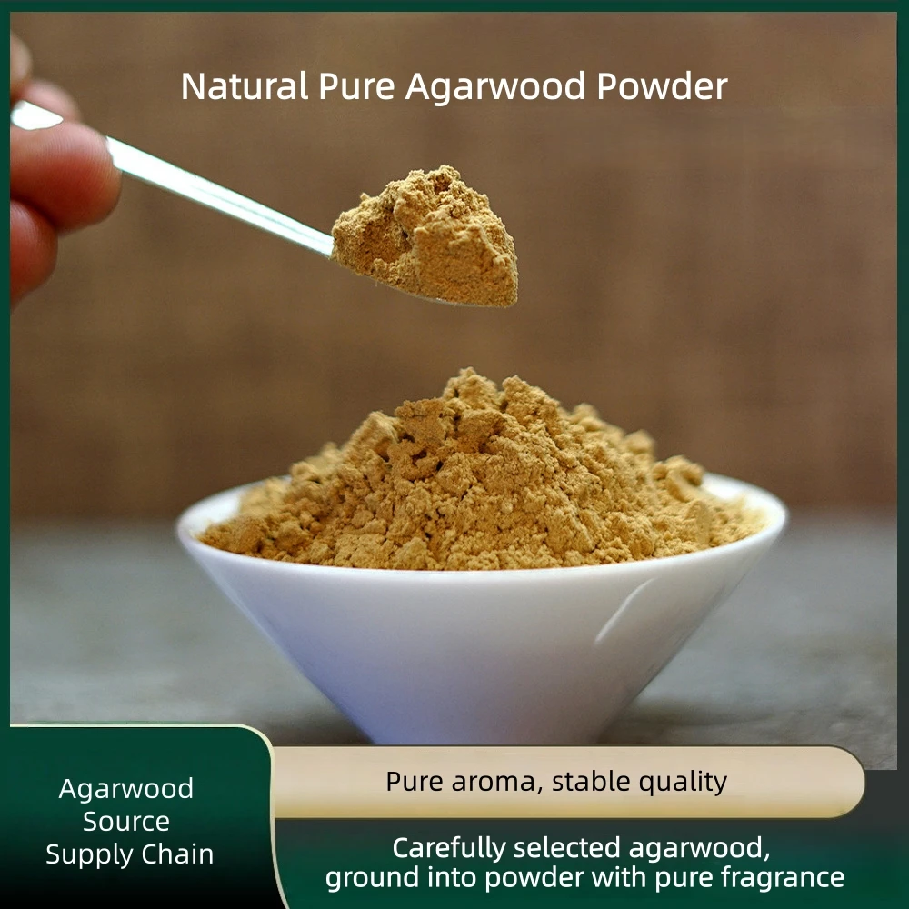 Natural Hainan Insect-Damaged Agarwood Powder, Incense Raw Material for Seal Carving Incense Ceremony, 100g Agarwood Powder