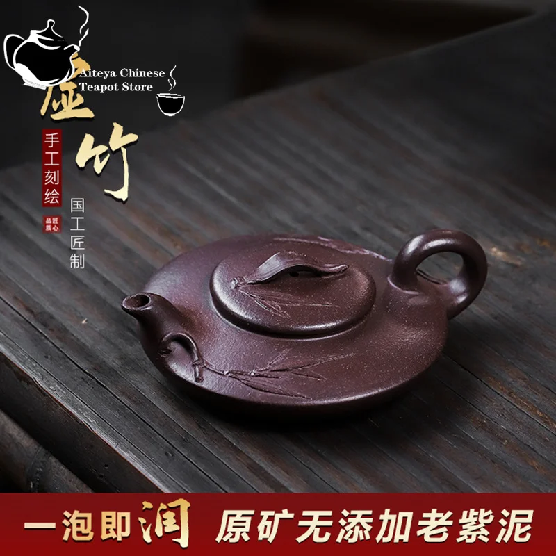 

Yixing-Handmade Purple Clay Teapot, Huanglongshan Purple Clay virtual Bamboo Kung Fu Tea Set, Chinese Tea Set, Small Capacity