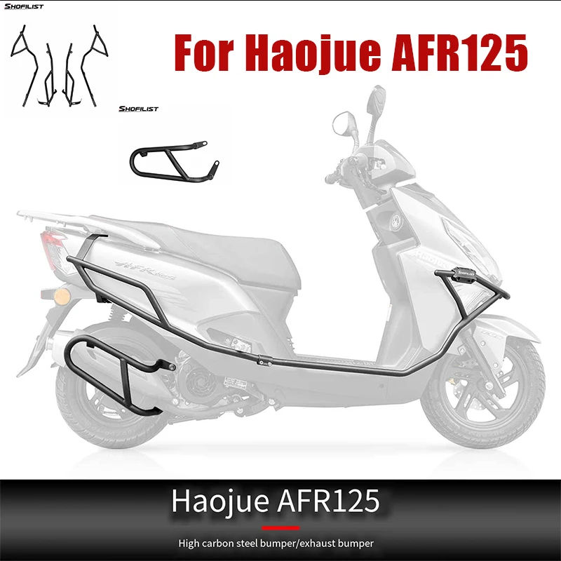 Motorcycle Haojue AFR125 Modified Bumper, High Carbon Steel Bumper, Large Surround Bumper, Reinforced Connection Anti Fall Bar