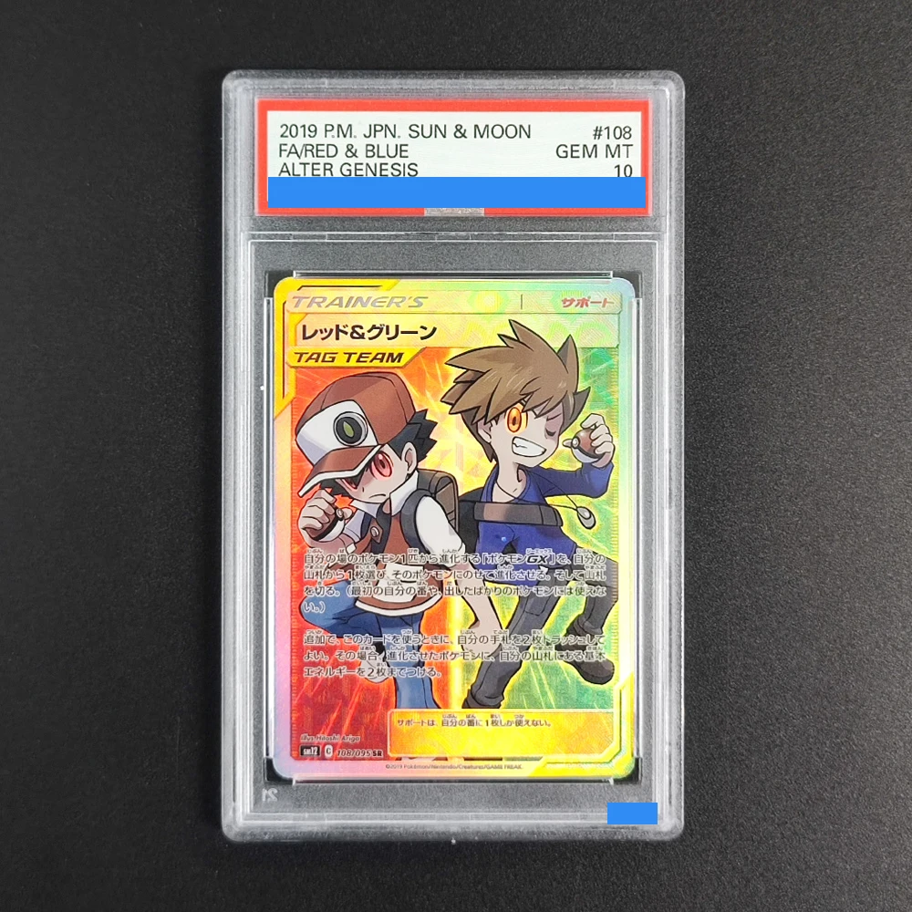 2019 P.M. JPN. Tarjeta Coleccionable SUN & MOON FA/RED & BLUE ALTER GENESIS 108 GEM MT 10, Tarjeta Réplica de Alta Calidad