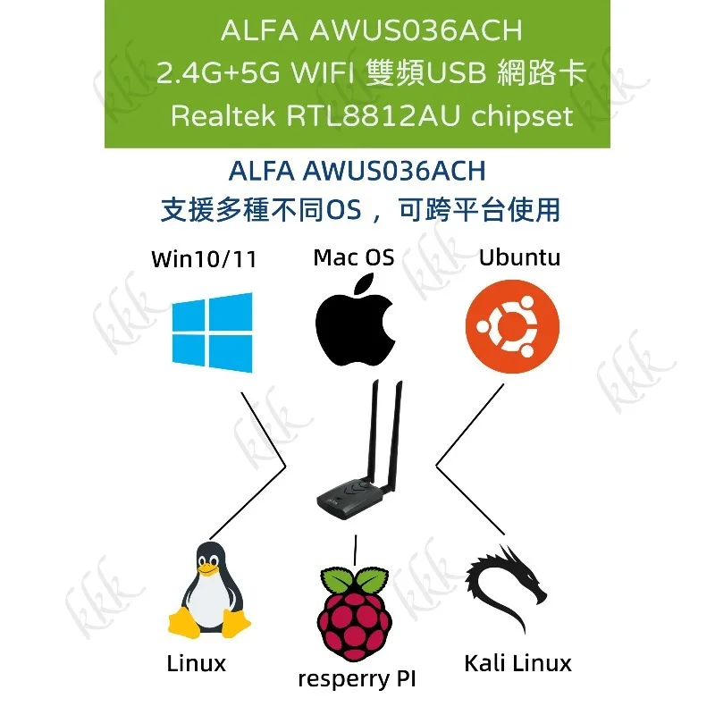 Alfa wifi adapter for kali linux-AliExpress
