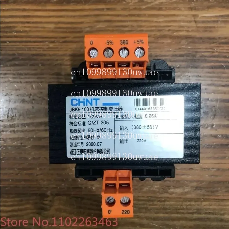 Machine tool control transformer JBK5-63 100 160 250 screw air compressor 380V to 220V20V