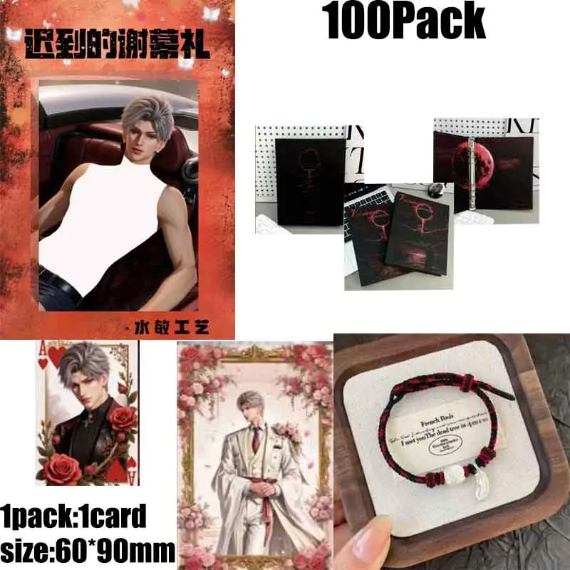 

Love and Deep Space Card Handsome 60*90mm Full Thick Card Deluxe Edition Trading Game Anime Collection Card Toys Gifts