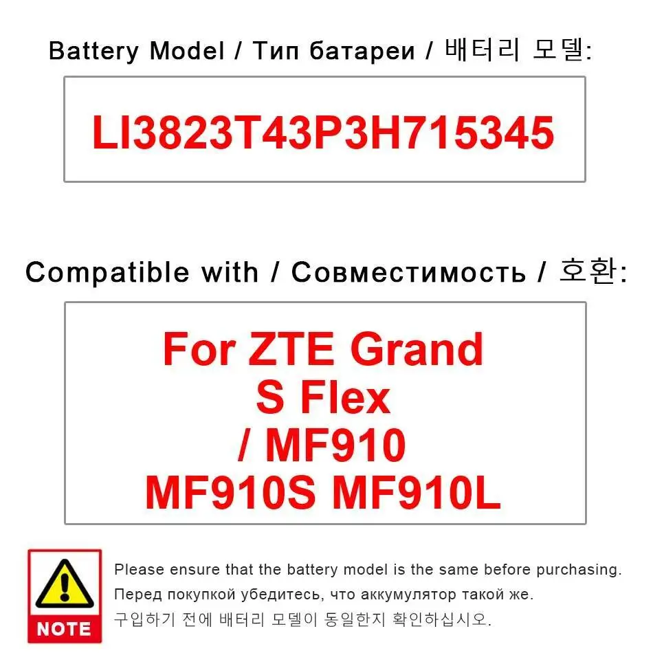 

Большая емкость для Zte Grand S Flex MF910 MF910S MF910L LI3823T43P3H715345 2300 мАч аккумулятор мобильного телефона
