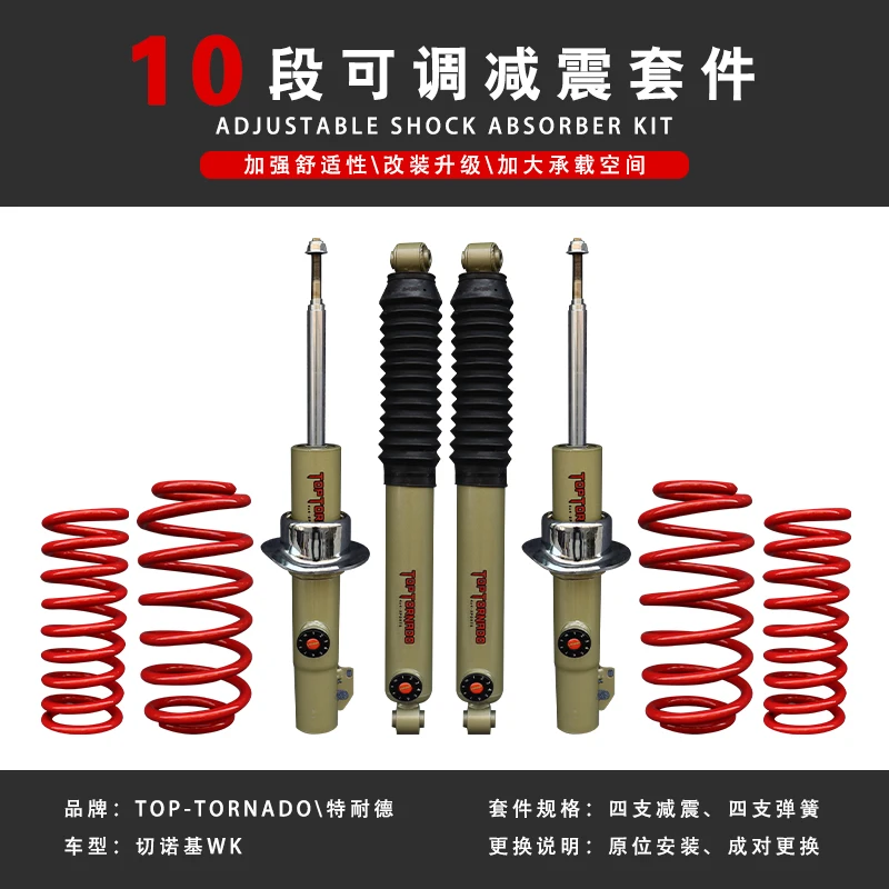 

Off Road 2-inch Suspension Lift Kit With 4X4 Soft And Hard Adjustable Shock Absorbers Suitable For Cherokee WK/WK2