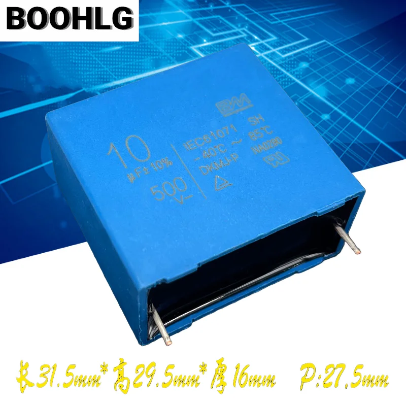 

2 шт. BM MKP DKMJ 10 мкФ 106 500 В 450 В защитный конденсатор с медным контактом