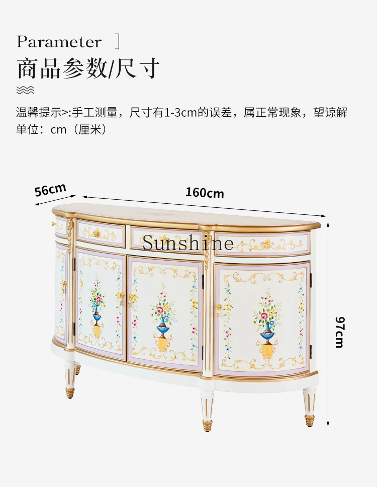 Advanced French painting entrance entrance retro entrance decoration living room storage side cabinet