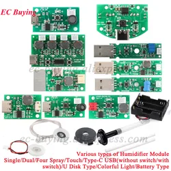 Dual Spray Atomization Module USB Humidifier Driving Circuit Board Atomization Experimental Equipment Ultrasonic DIY Incubation