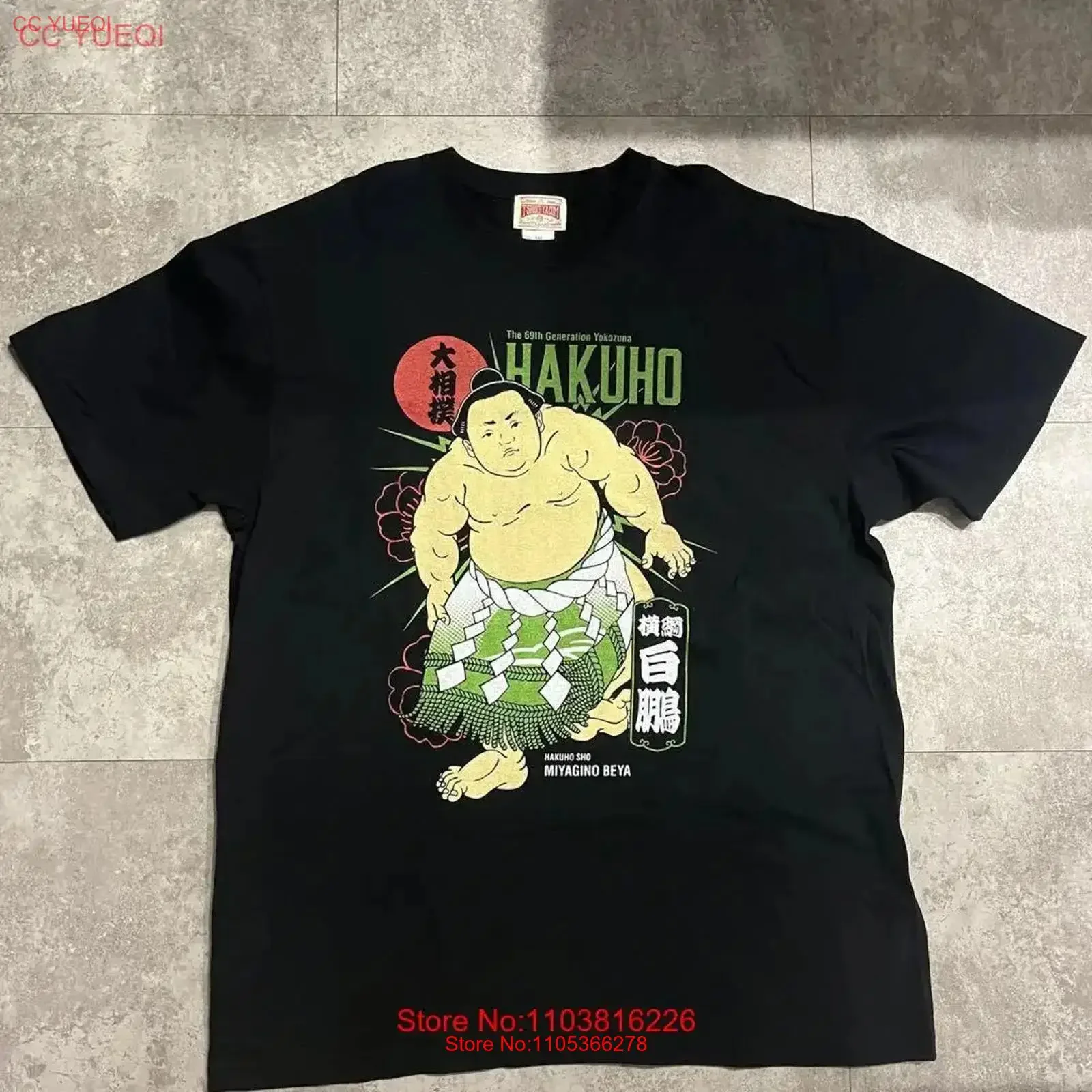 Футболка Sumo Hakuho, размер XXL, винтажная, с эффектом потертости, дизайнерская одежда, мужская уличная одежда, слегка эластичная, с графическим принтом, универсальная, мягкая, унисекс.