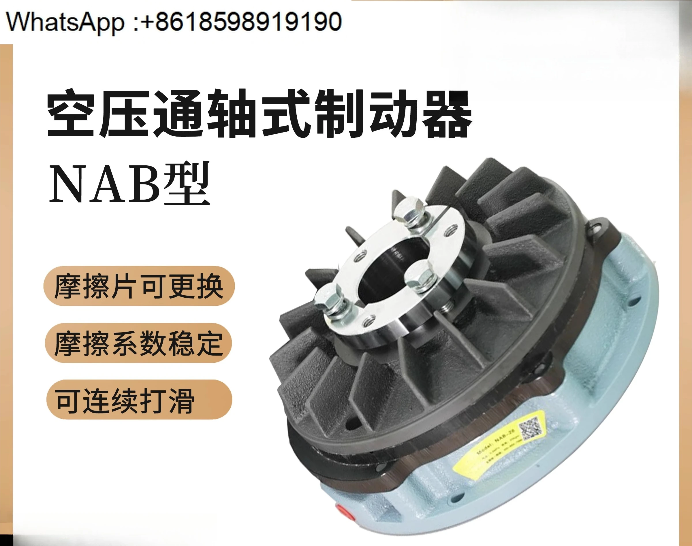 NAB-5S NAB-5T Pneum…