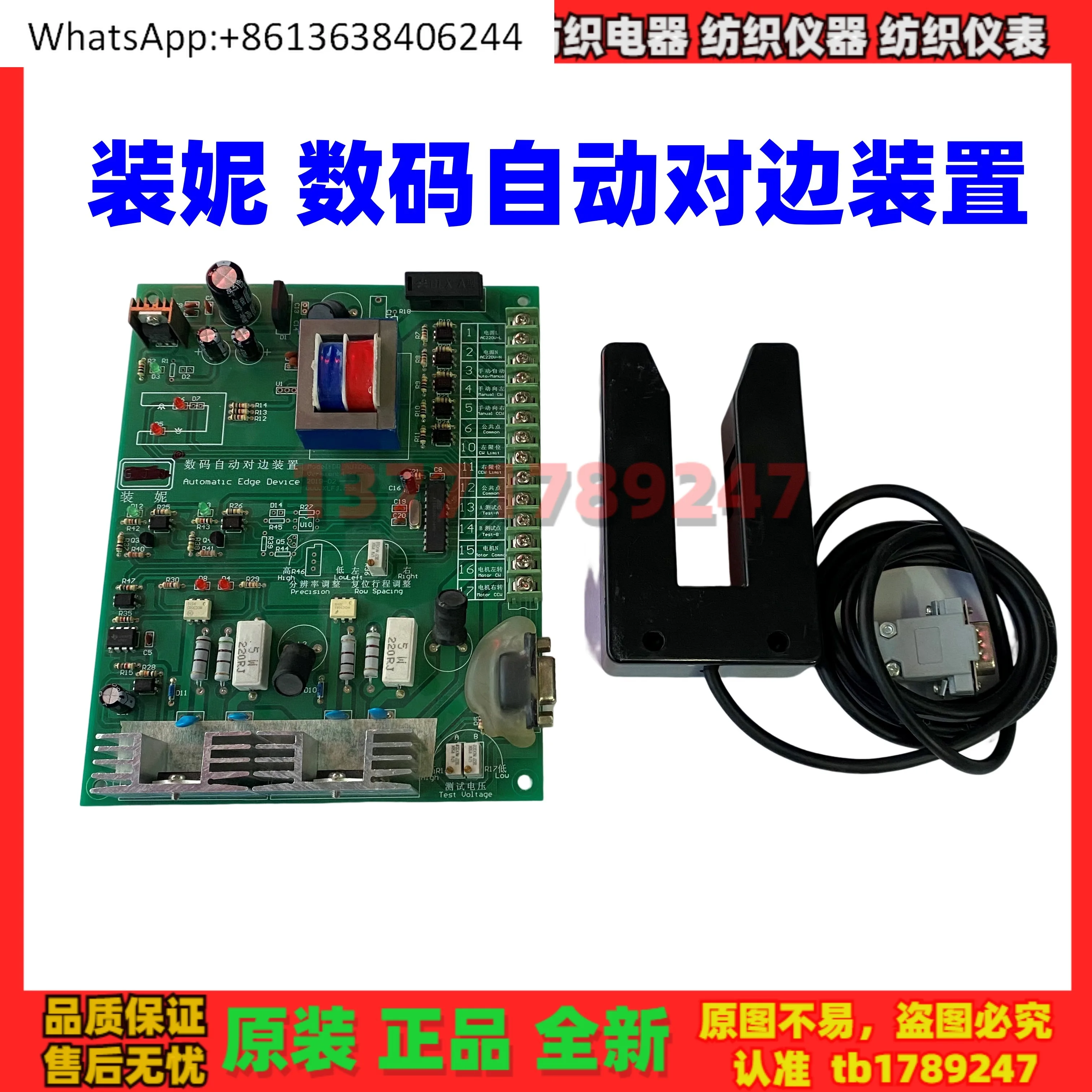 Install Ni Sensor G…