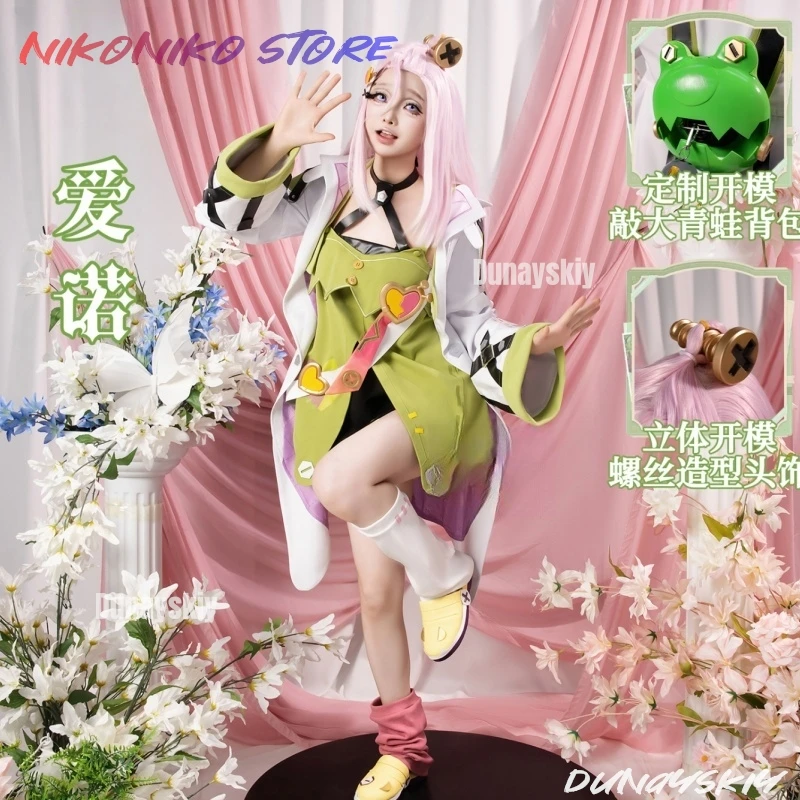 لعبة Genshin Impact Aino أزياء تنكرية فستان شعر مستعار للنساء للهالوين شعر مستعار للحفلات الرسوم المتحركة دعائم موحدة 2025 جلد جديد