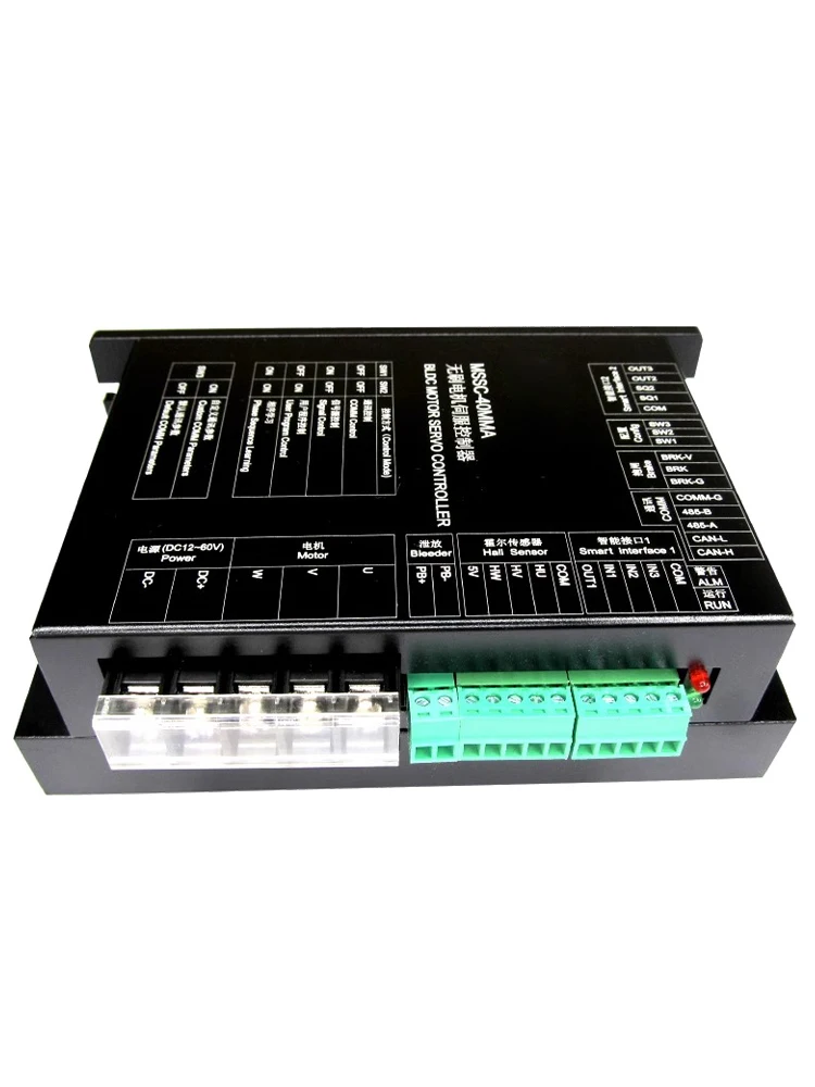 2400W Three-phase Brushless DC Motor Sine Wave Driver Current Speed Position Three Closed Loop Control 40A