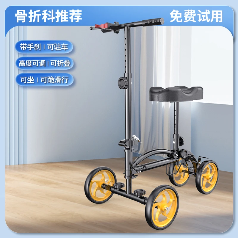 Рисунок 6 - Костыль для помощи при ходьбе —