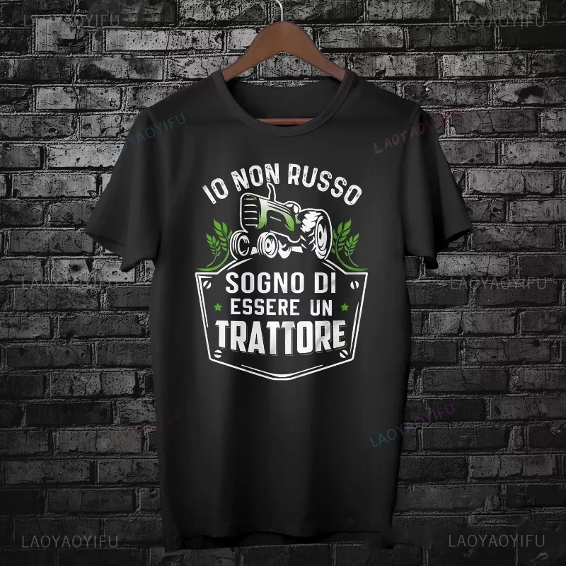 

Футболка «Я не храп», хлопковая футболка «Храп, как трактор», забавная идея подарка, не живот, но социальные дистанцианные топы, гладические топы с короткими рукавами