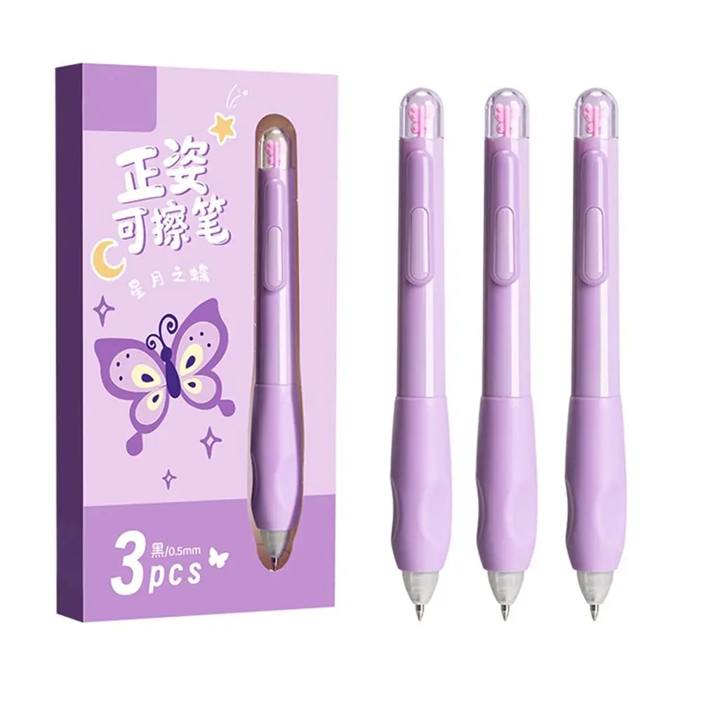 

3 шт./компл., правильная осанка, удерживающая ручка, гелевая ручка, стираемая шариковая ручка с черными/синими чернилами, инструмент для письма, школьный офис