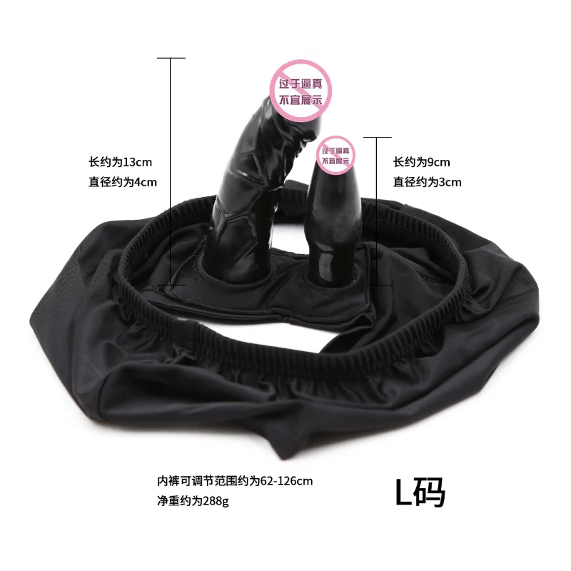 9/13cm StraponPenis Dual Ended Strapon Ultra Elastic Harness Belt Strap On Adult Sex Toys for Woman Couples Anal Soft Dildos