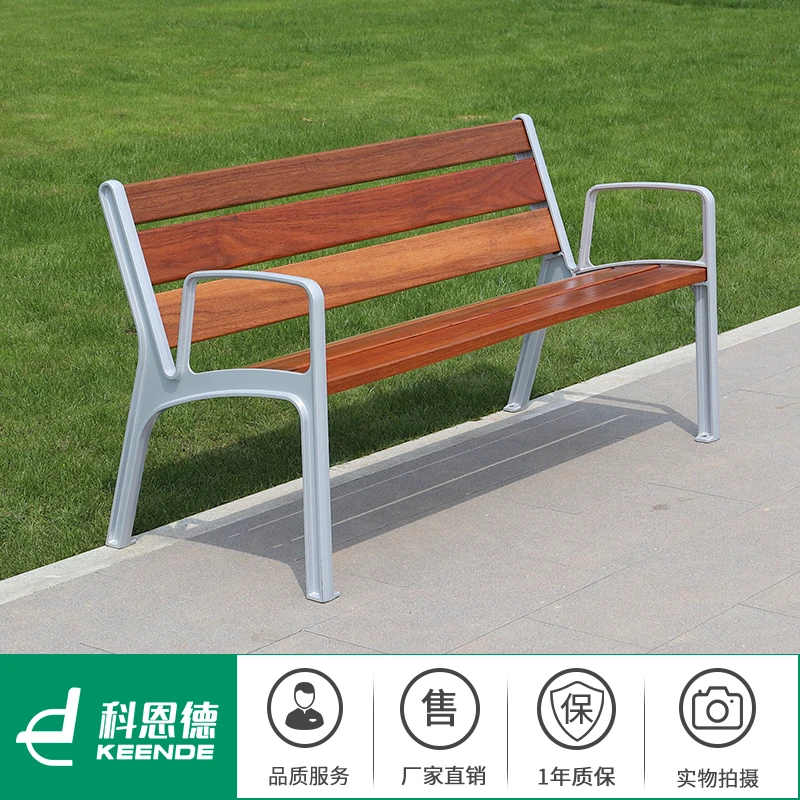 Outdoor Seat Park Chair Double Backrest Community Street Landscape Garden Square Anticorrosive Wood Pineapple Lattice Chair