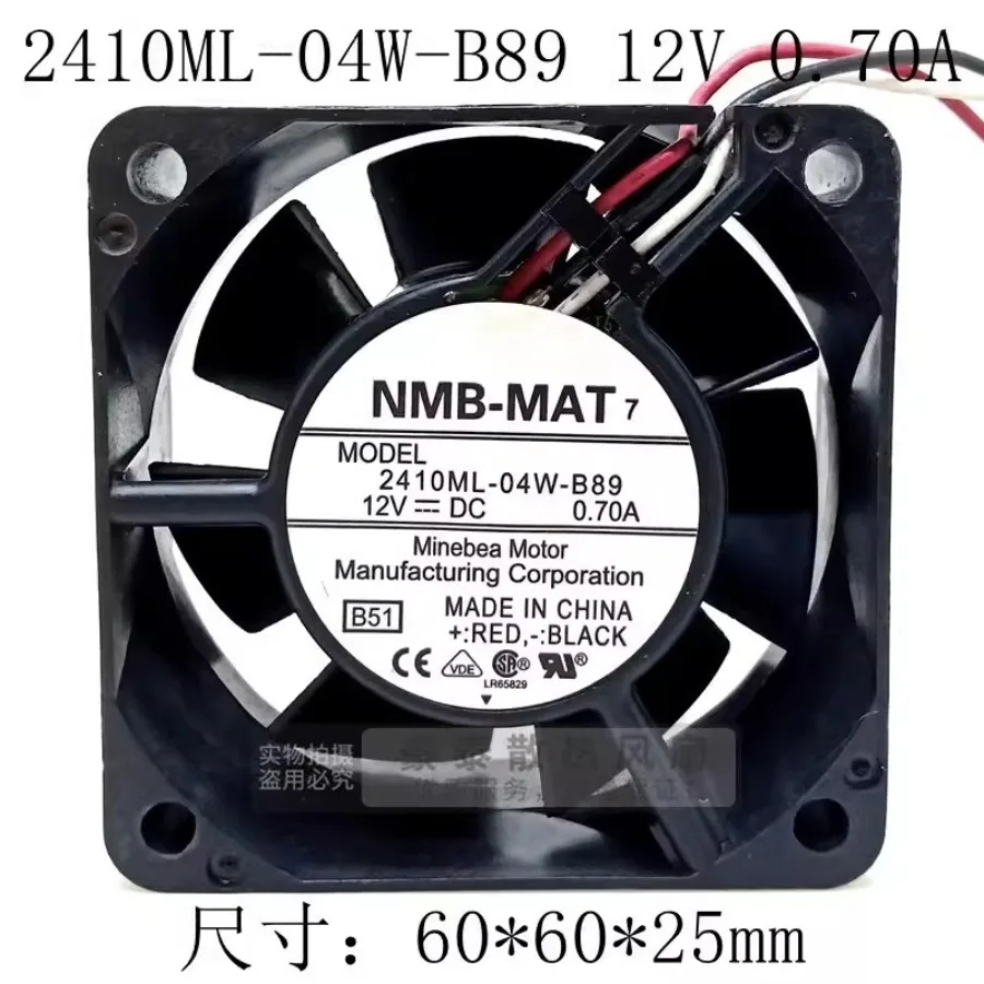 For NMB 2410ML-04W-B89 6025 DC12V 0.7A 3-Wire Dual Ball Inverter Cooling Fan