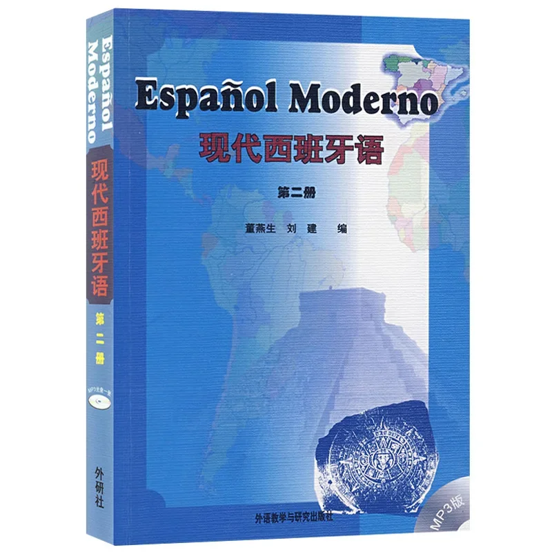 Libro de texto en español moderno, material de enseñanza práctico, libro de habla y escritura, libro de curso en español y chino, 4 libros