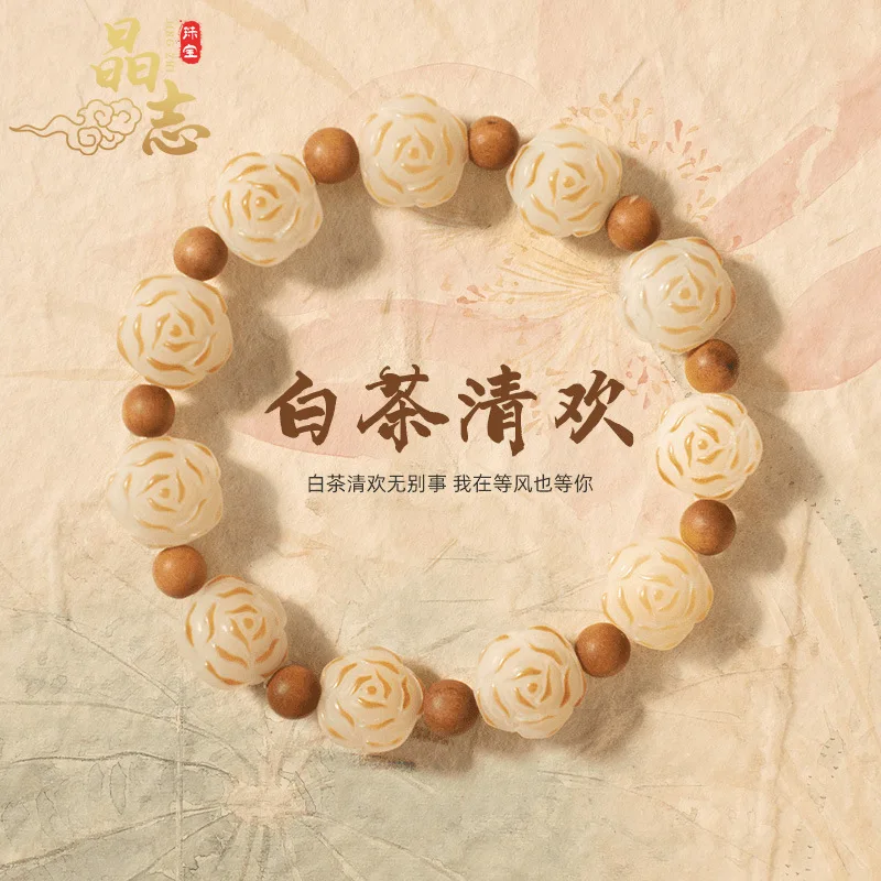 Camellia Charcoal Grilled White Hand Sandalwood Plate Play String Bracelet Natu…