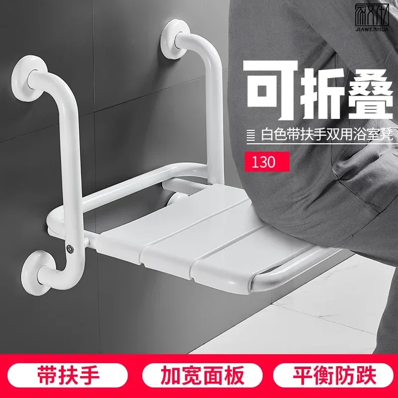 Senior Wall Bench，Foldable Wall-mounted Shower Seat for Elderly, Bathroom Safety Chair, Barrier-free Bath Stool