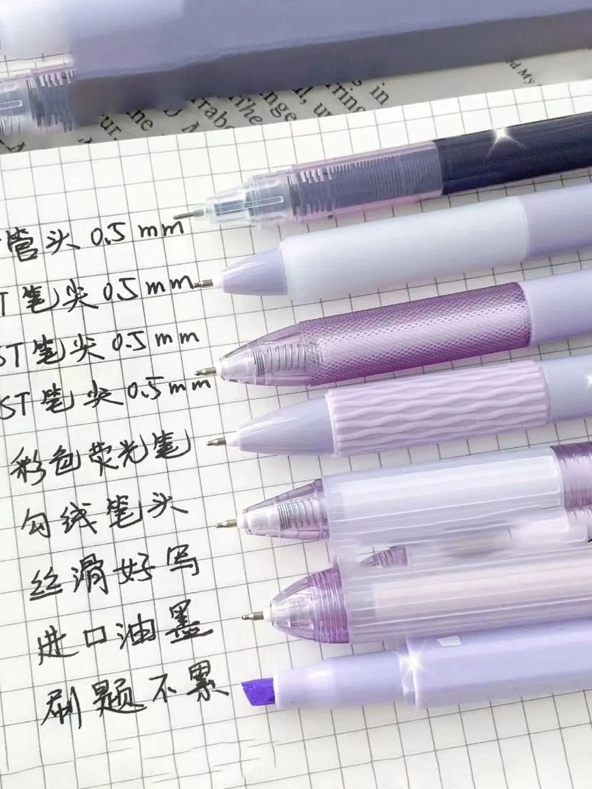 7 قطع من قلم جل هدية المدرسة للامتحان الطلاب بالضغط المعبأ 0.5 ملم باللون الأسود