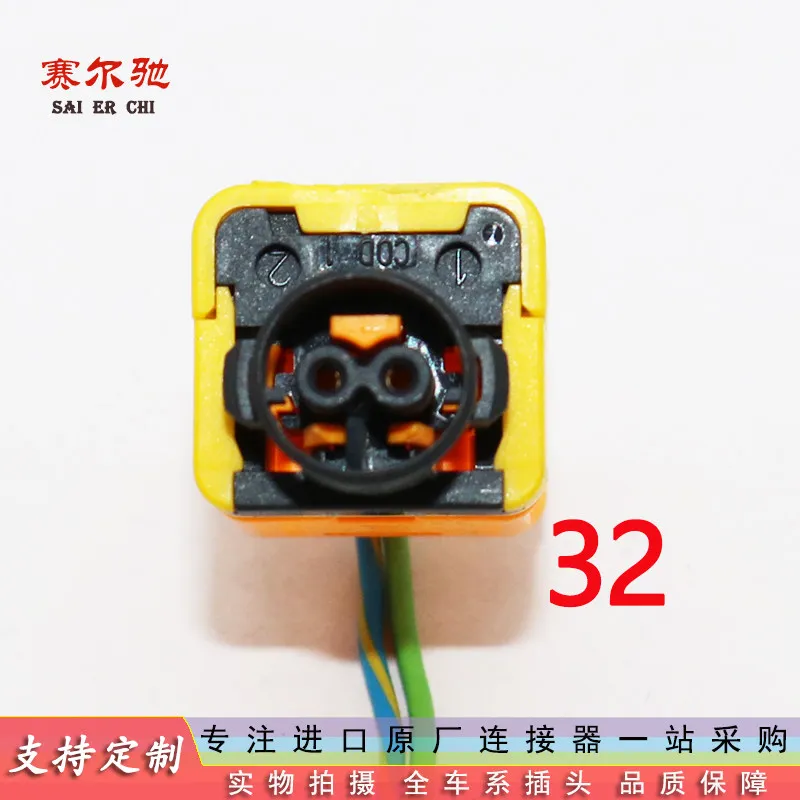 NO.21-32 Suitable for various types of automotive safety belts wiring harness plugs, collision sensing sensor plugs