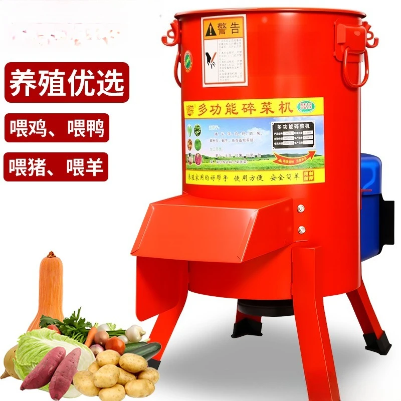 Vegetable shredder, stainless steel vegetable shredder, guillotine machine