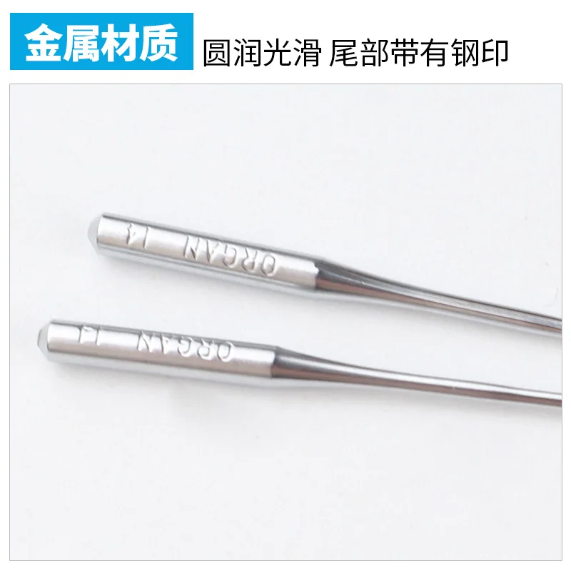 10pcs 1bag Authentic Japanese Organ Sewing Machine Needles Dox558 Keyhole Machine With Round Shengjia 981 9820 980 Buttonhole