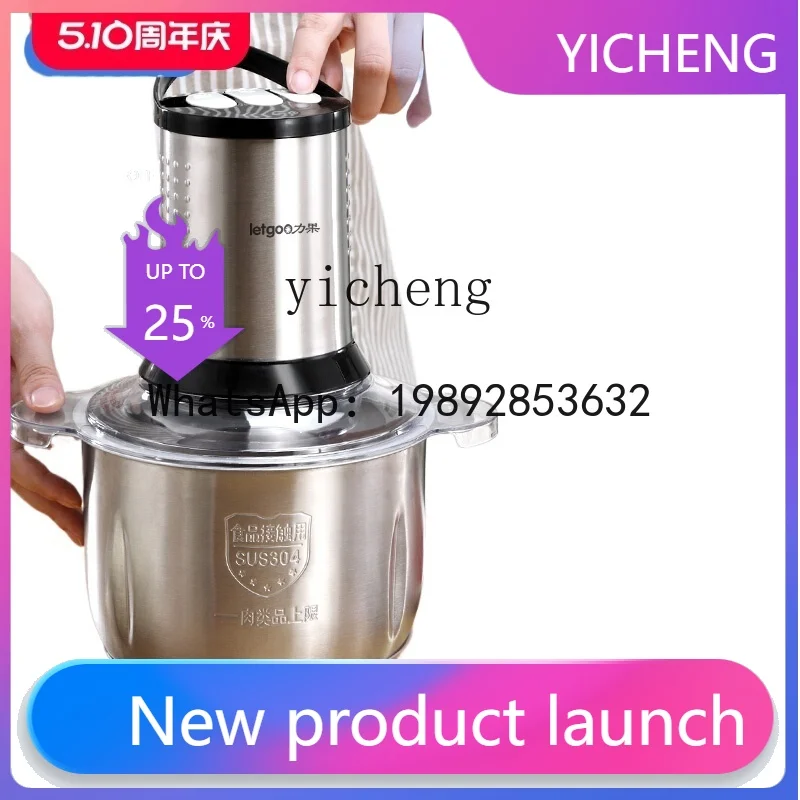 

JRJ Meat Grinder Large Capacity Household High-Power Pepper Mashed Garlic Minced Vegetable Stuffing Machine